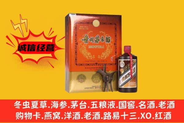 信阳市浉河上门回收精品茅台酒